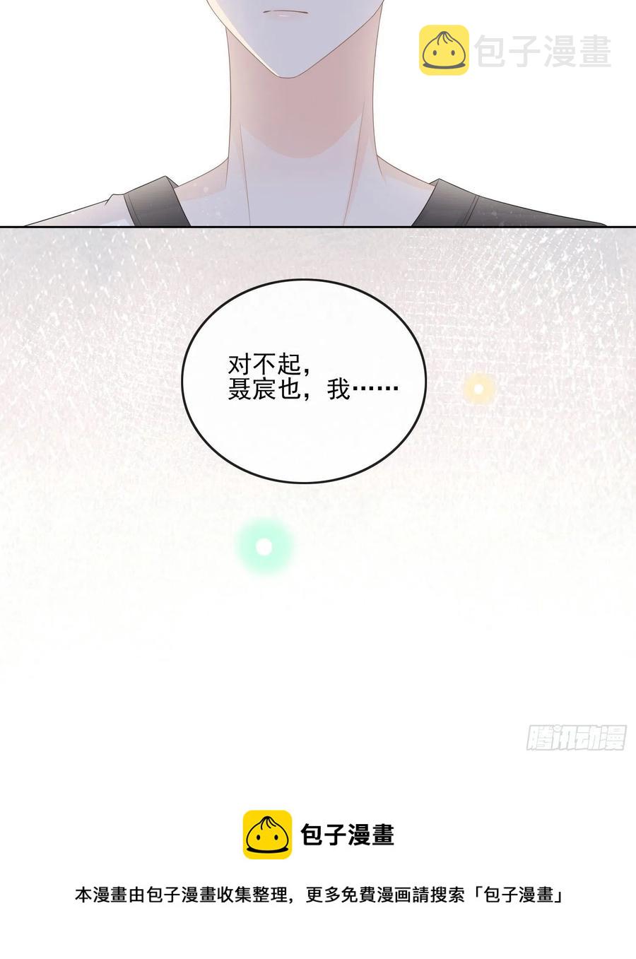 陆放的怒火41