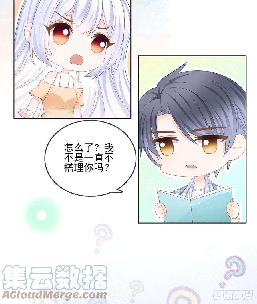 在你心上留下痕迹27