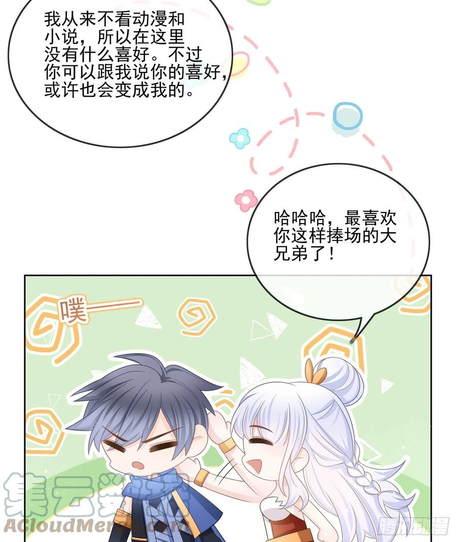 真我的呼唤42