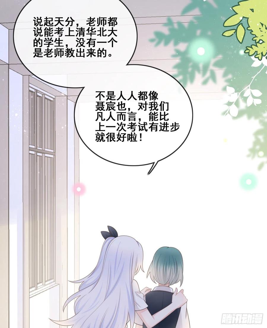 进步的秘诀23