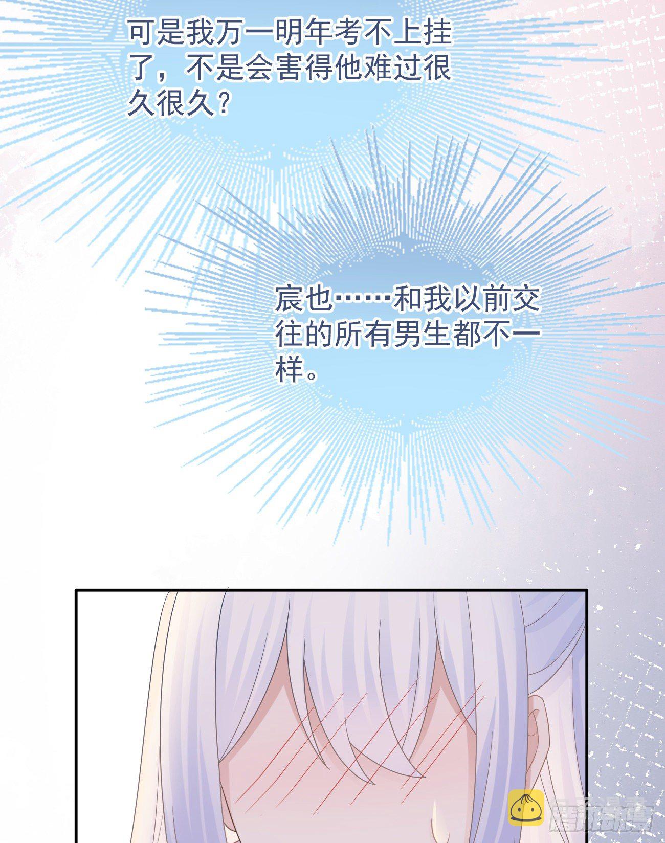 人生老有三千疾36