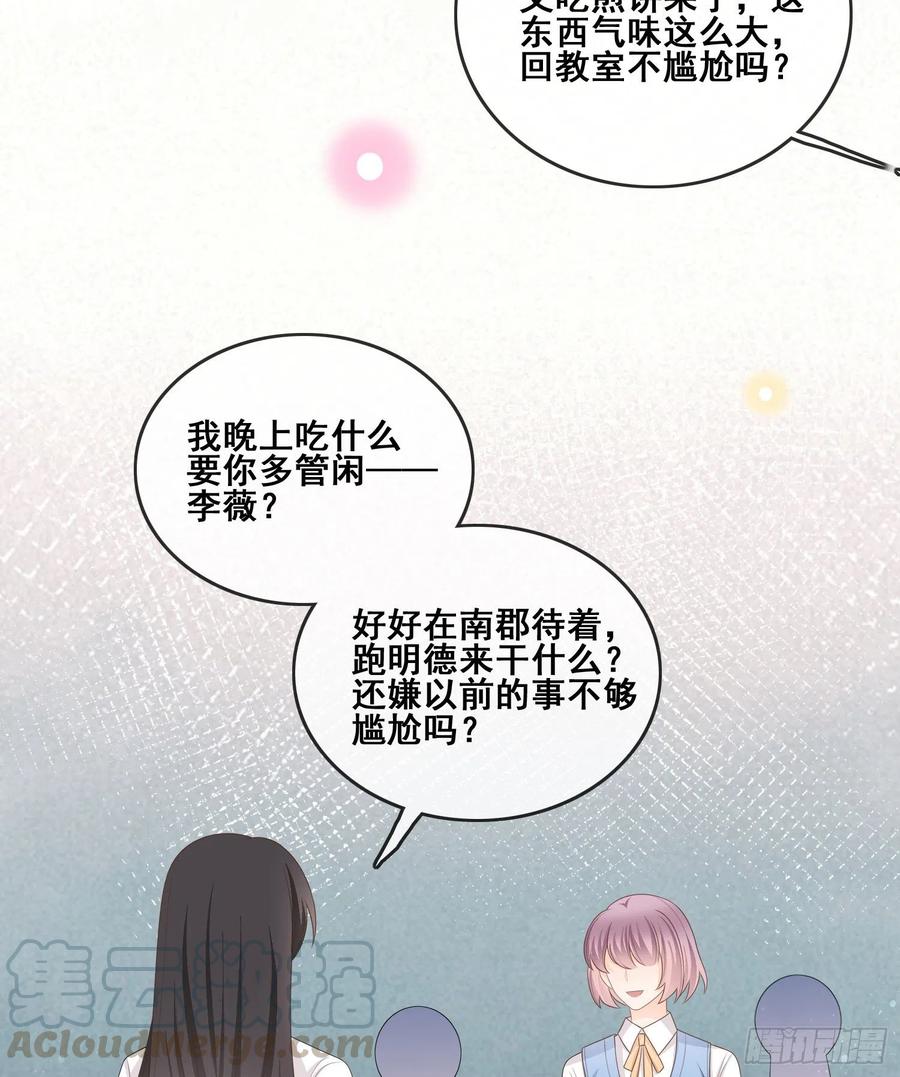 对她喜欢不起来42