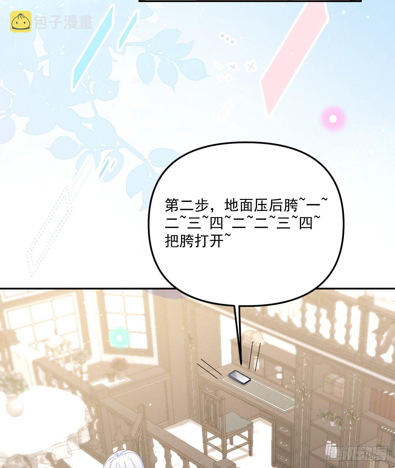 我也喜欢你21