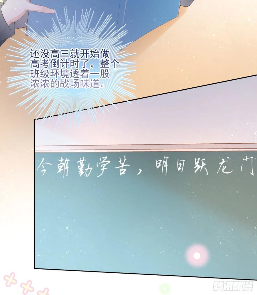 被孤立的关系户9