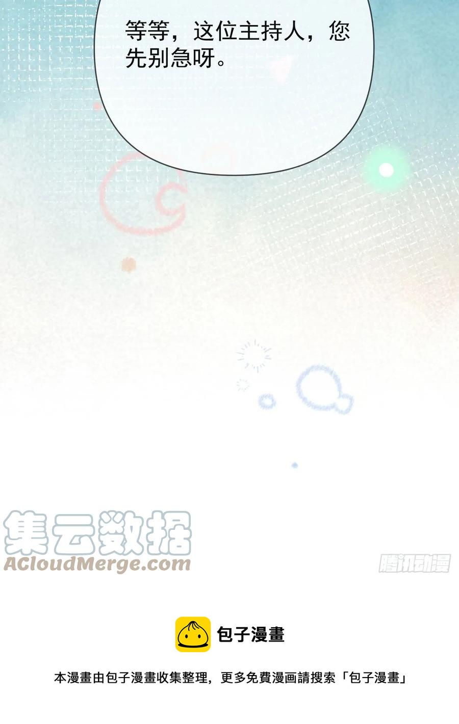 美女哪个班的？76