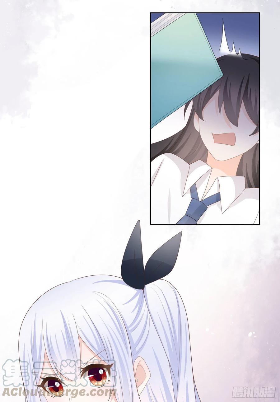 神仙转校生45