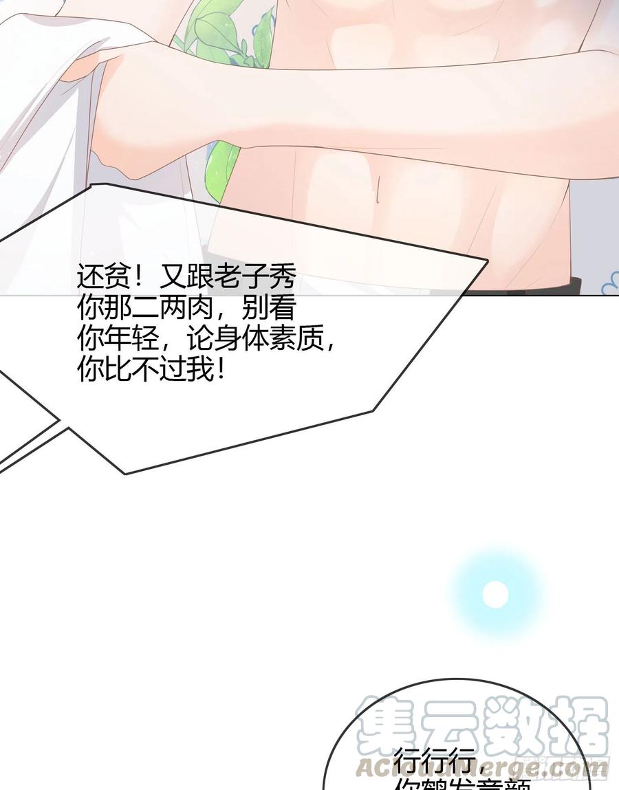 大佬爱当文化人18