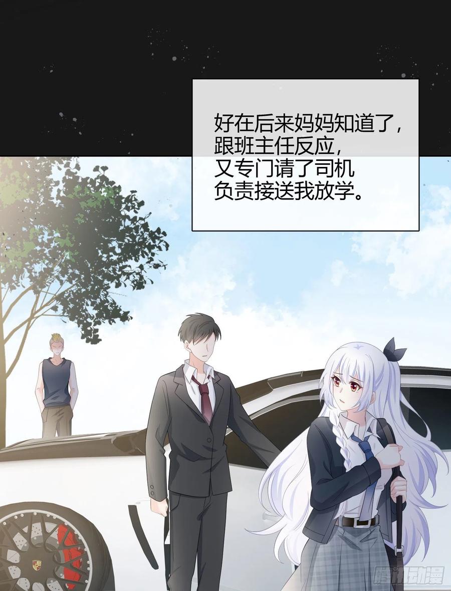 行凶的男人11