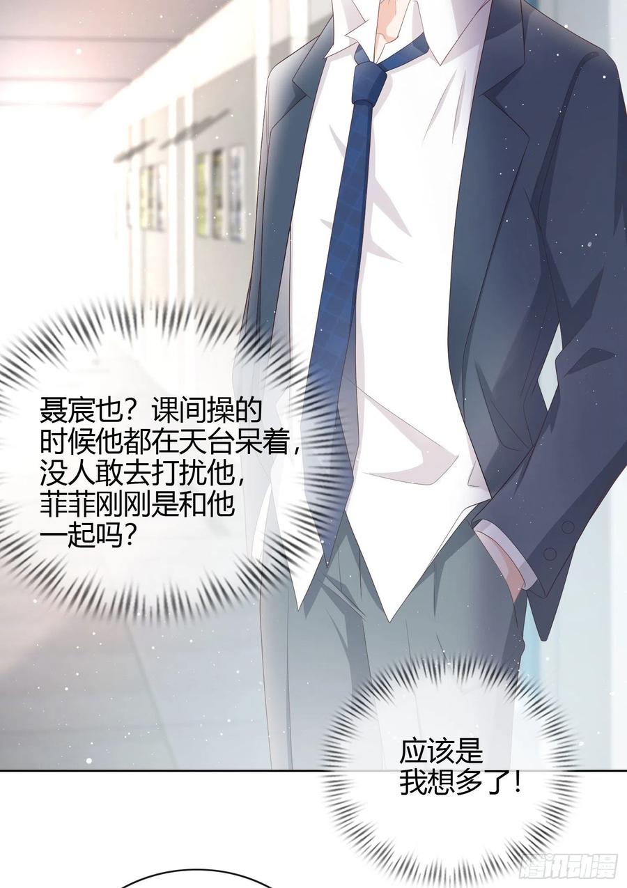我讨厌半途而废27