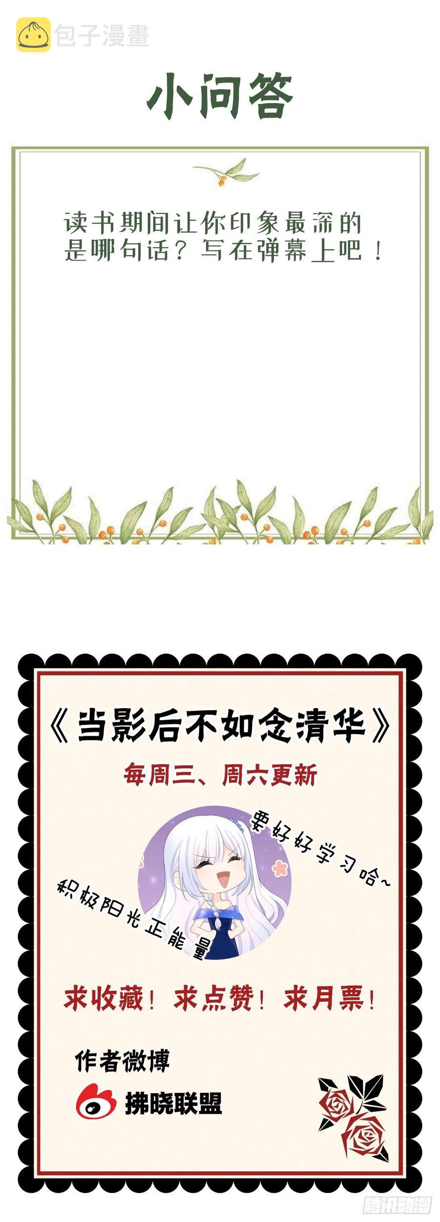 认识你真幸运40