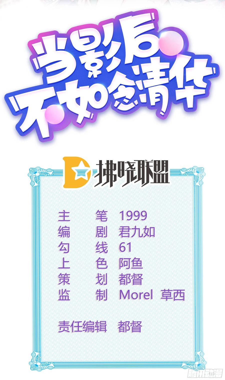 爲舞台和镜头而生1