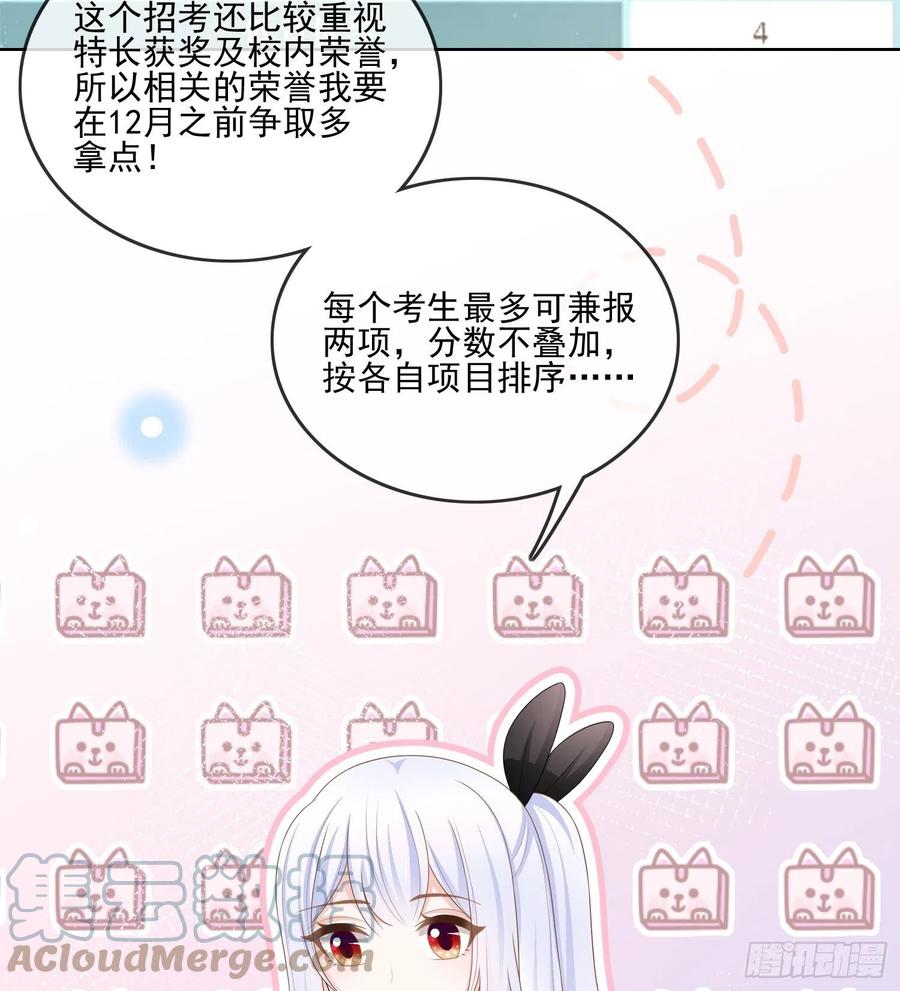 十条大道通清华24