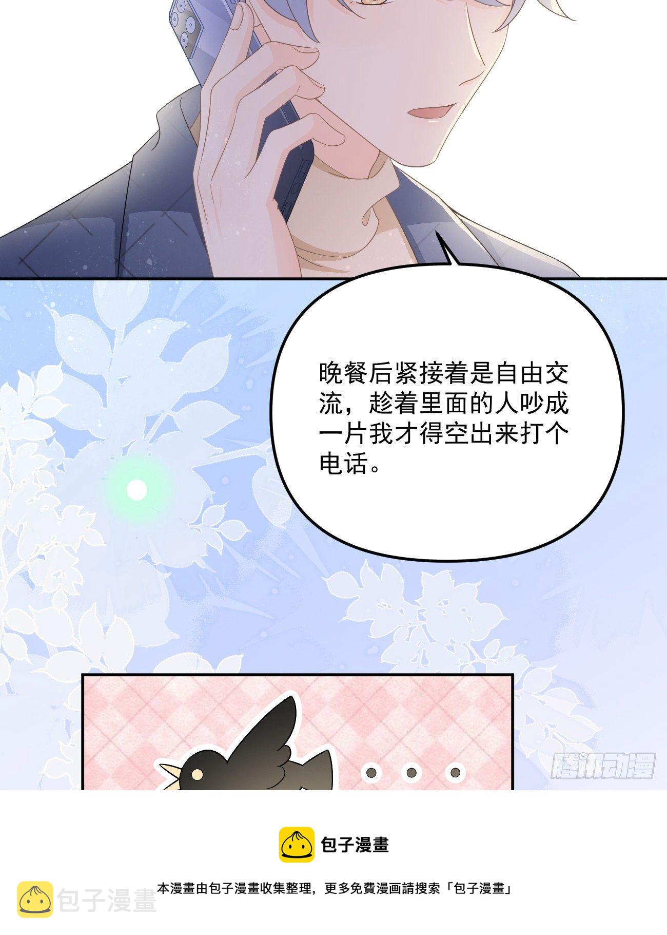 我也喜欢你28
