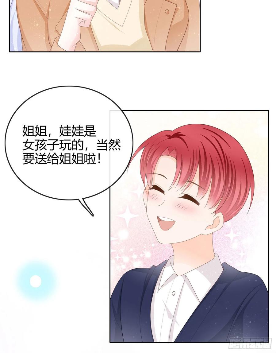 粘人的小正太11