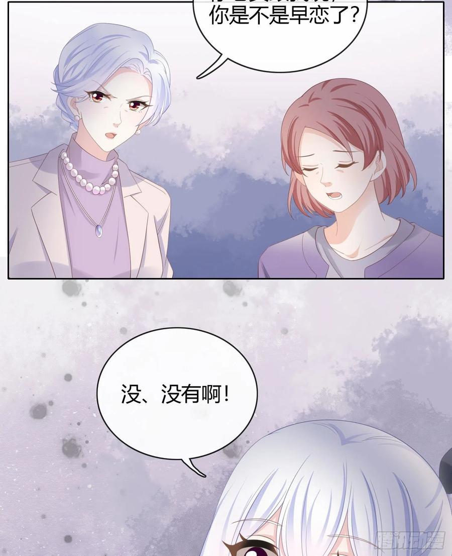 高中生不讲文德27