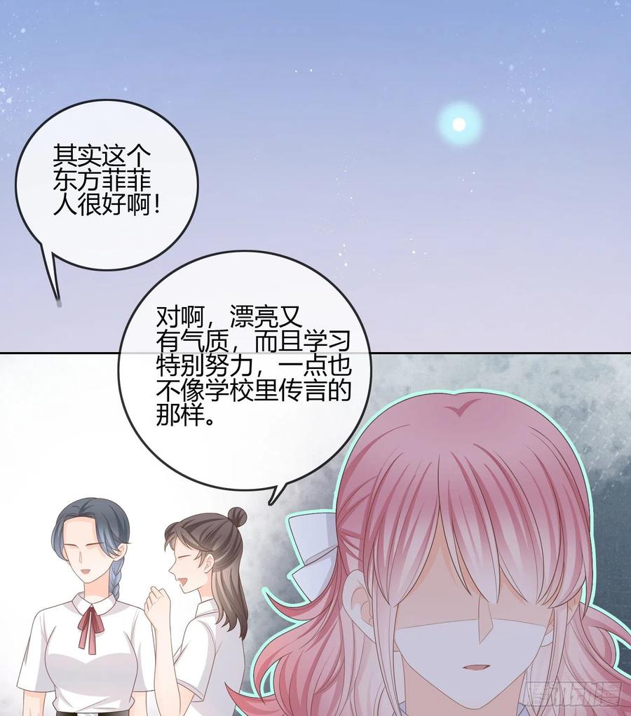君子不立危墙之下47