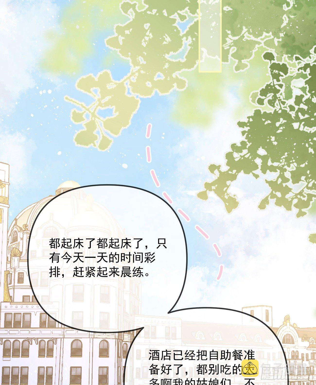 我也喜欢你53