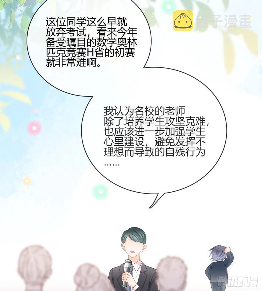 痛苦的源头29