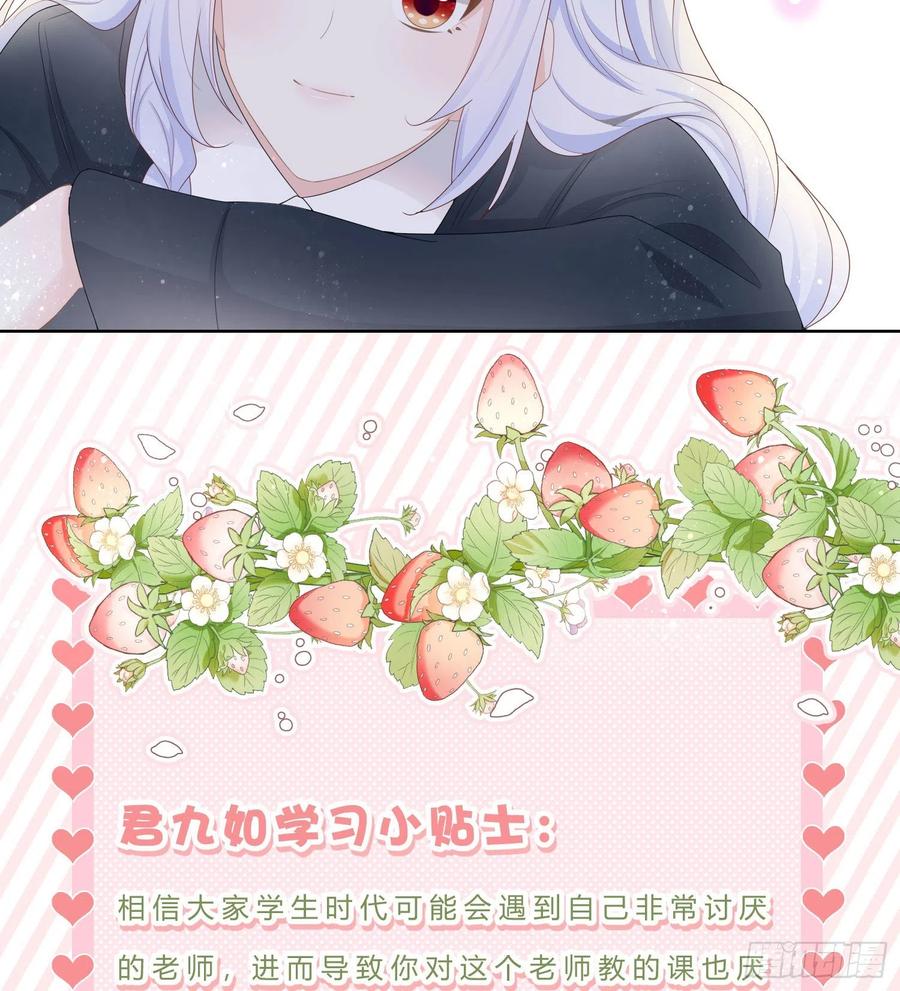 数学老师的针对39