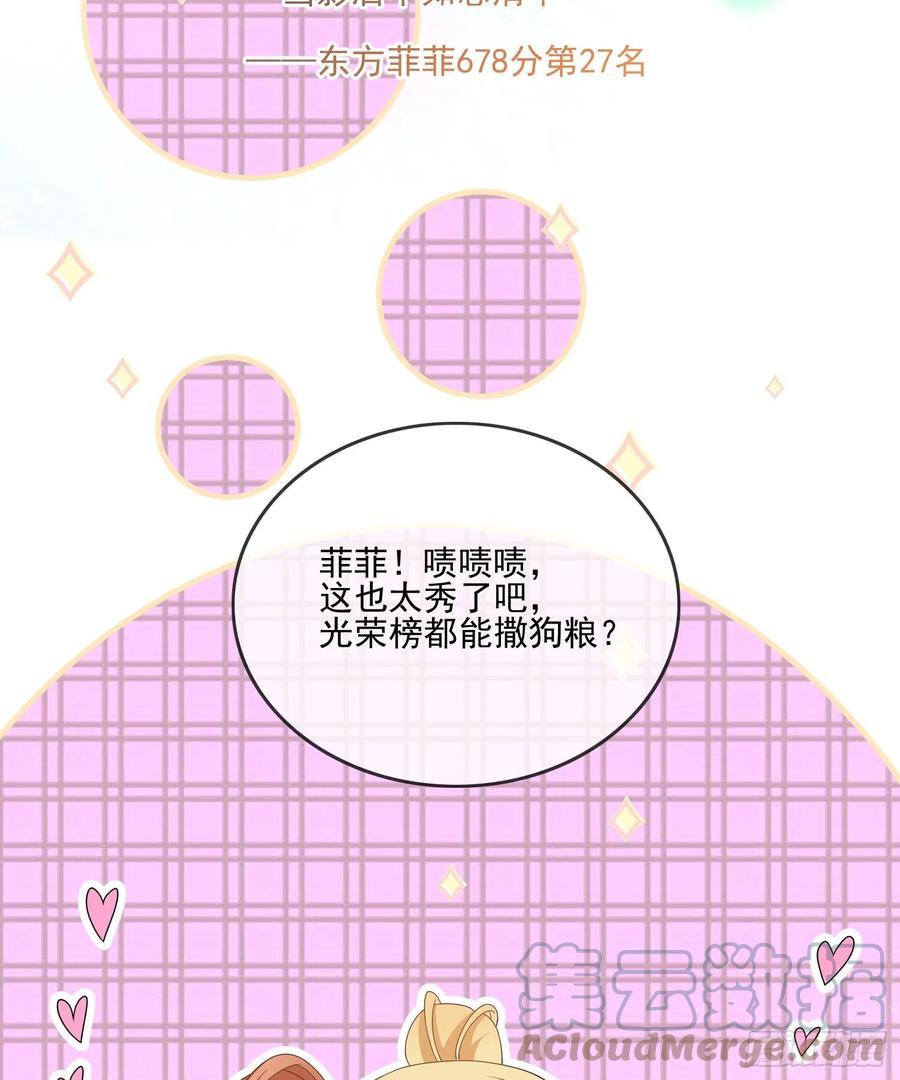 十条大道通清华61