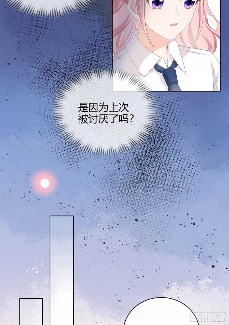 我讨厌半途而废30