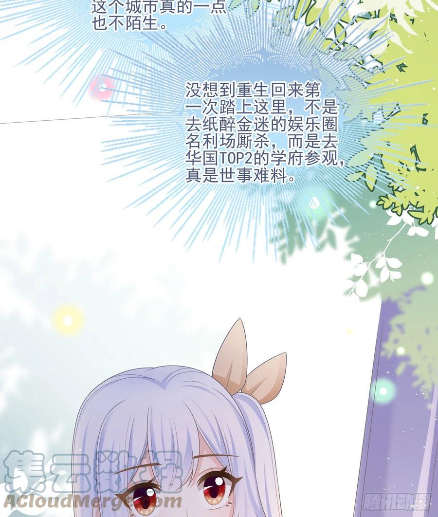 彩虹屁精本精42