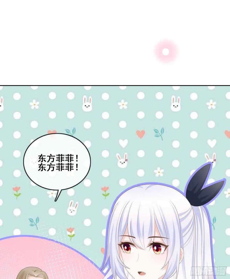 对她喜欢不起来2