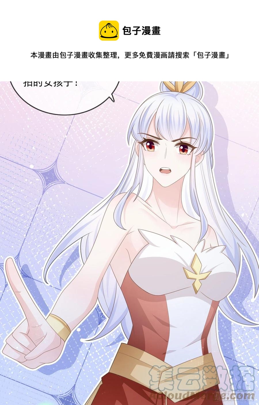 女明星的被动技能30
