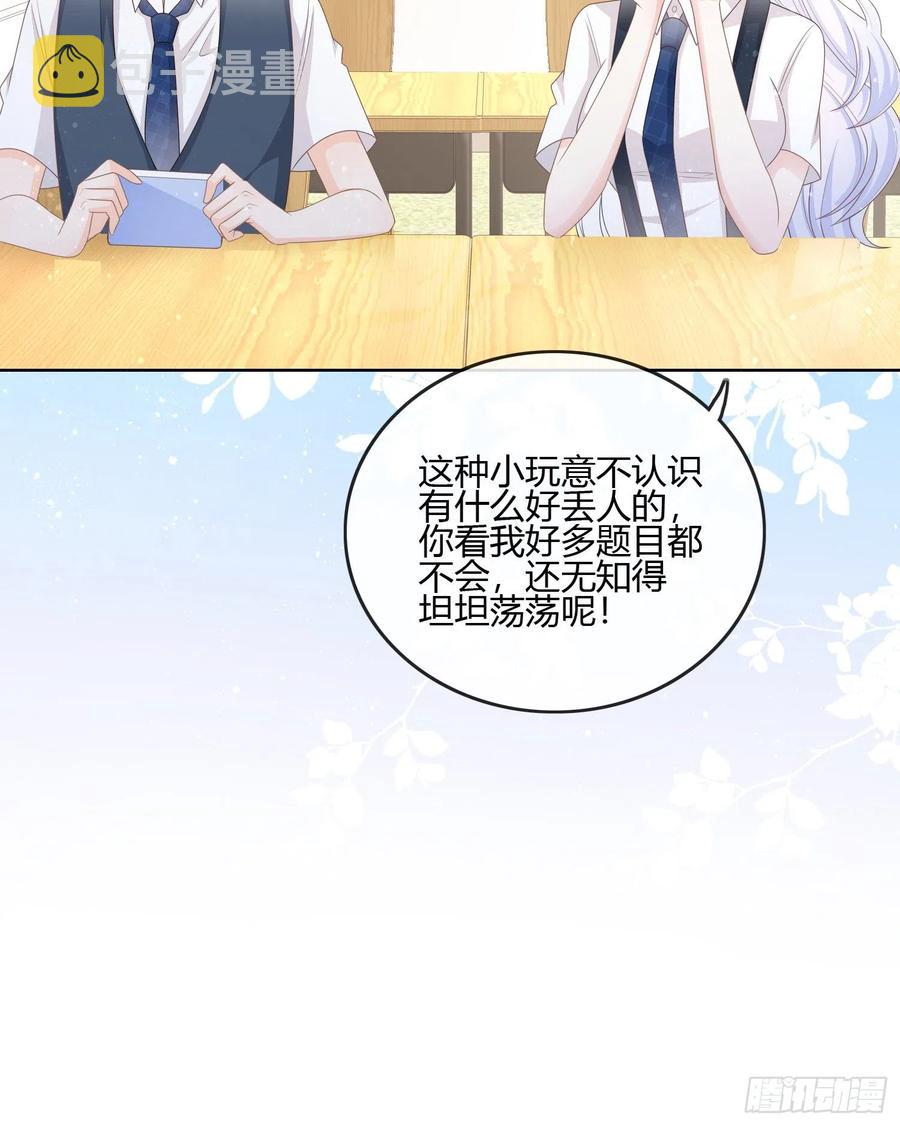 你在紧张吗？11