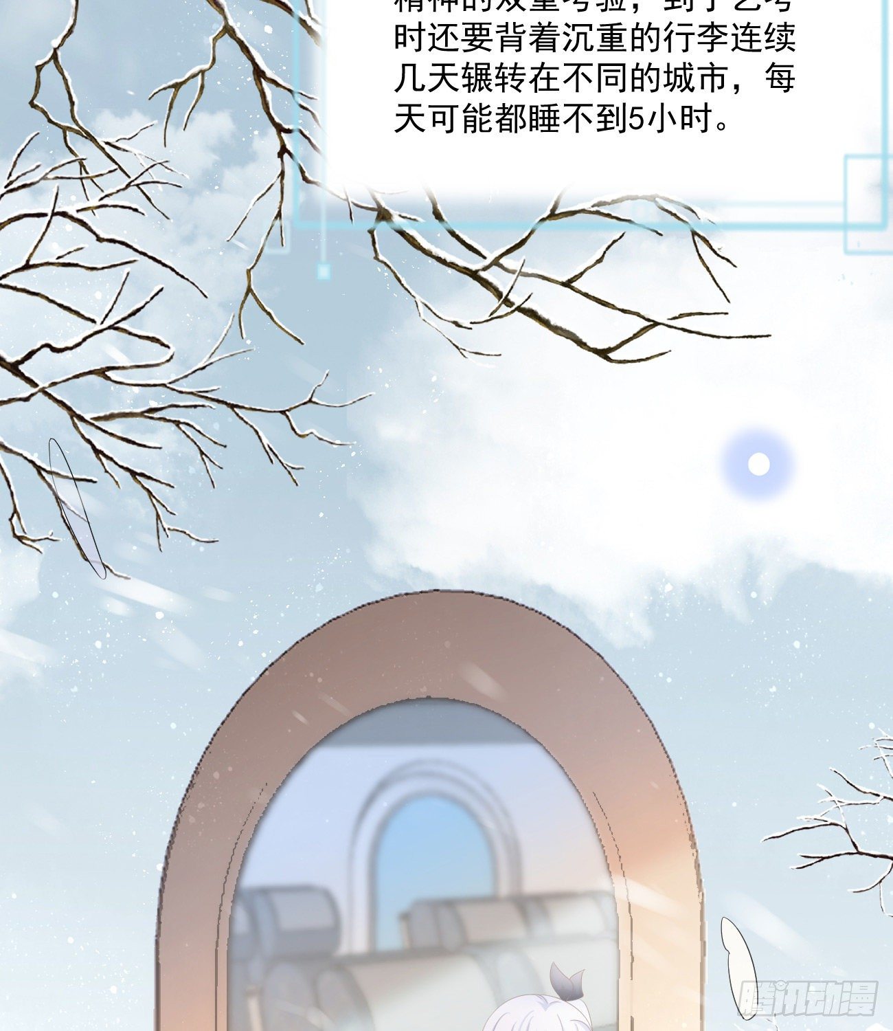 不战而屈人之兵29