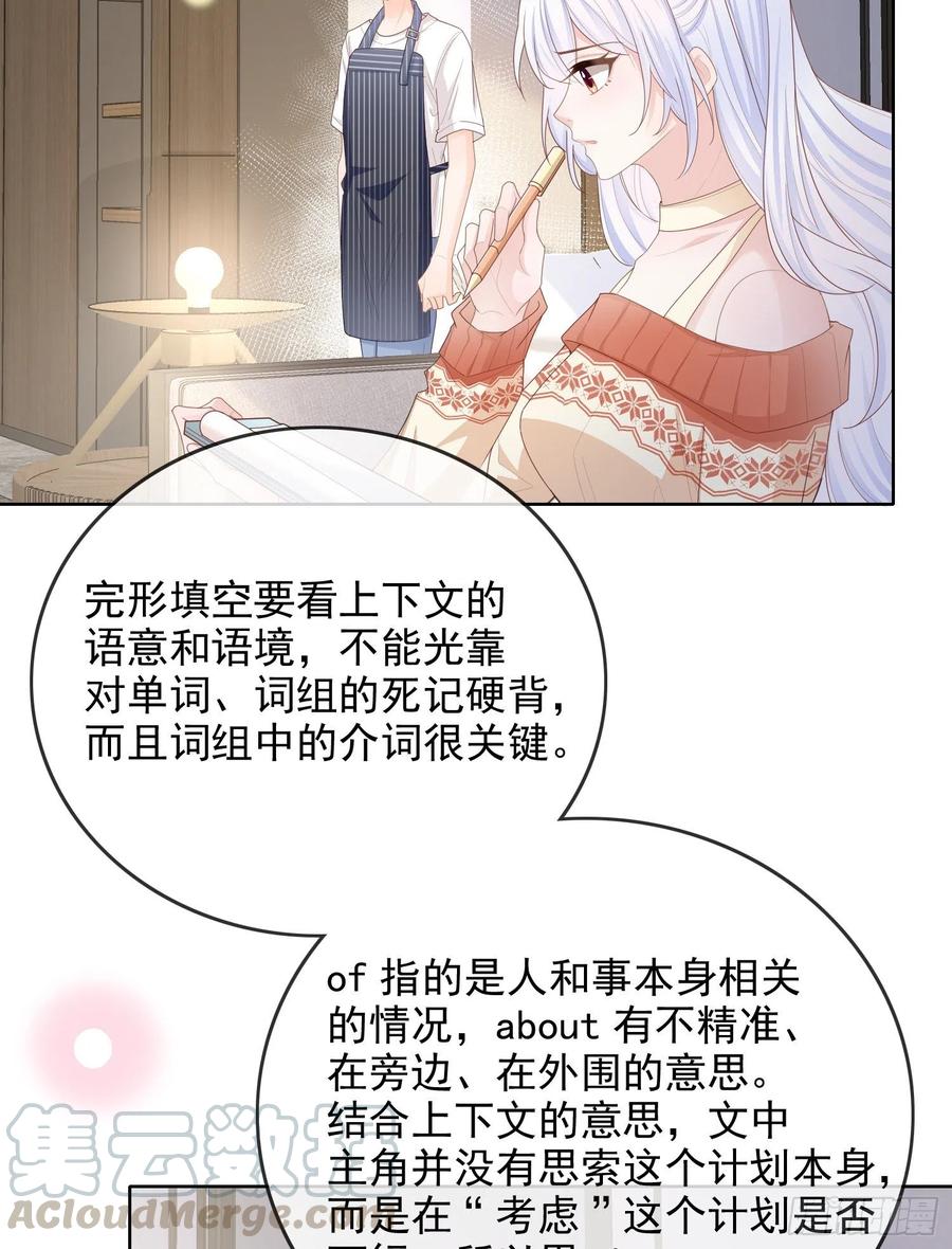 更喜欢二人运动4