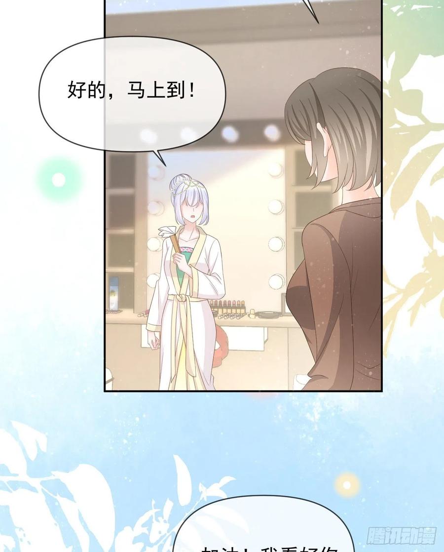 真正的危机54