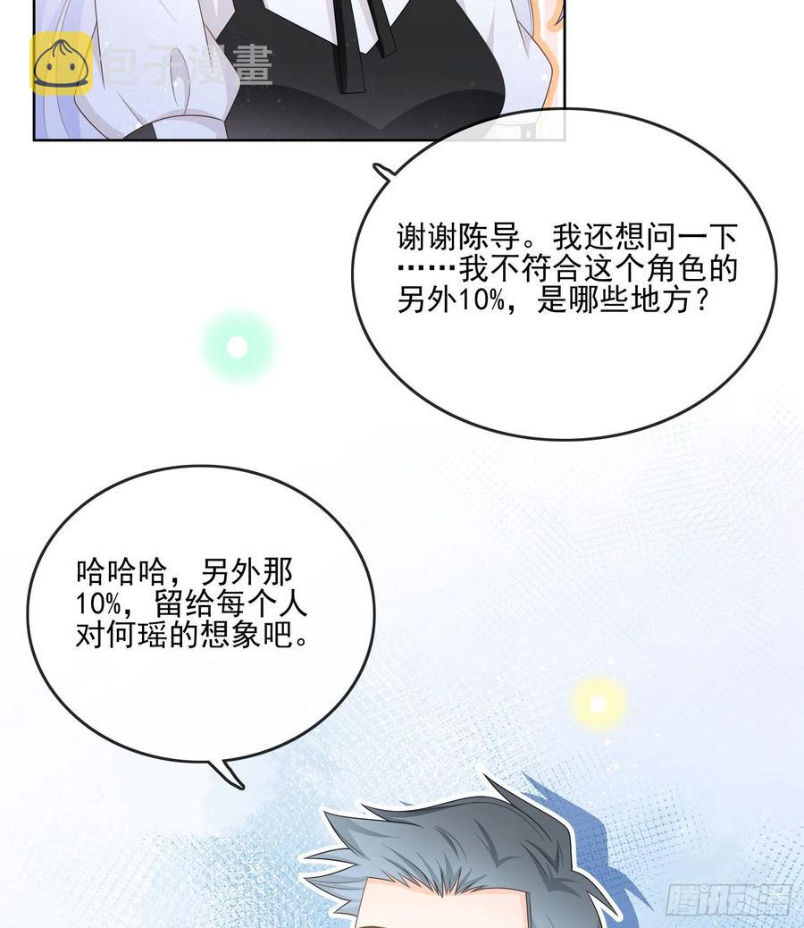 陆放的怒火17