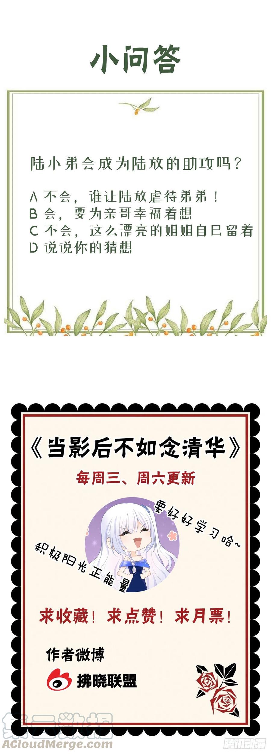 恶劣的哥哥55