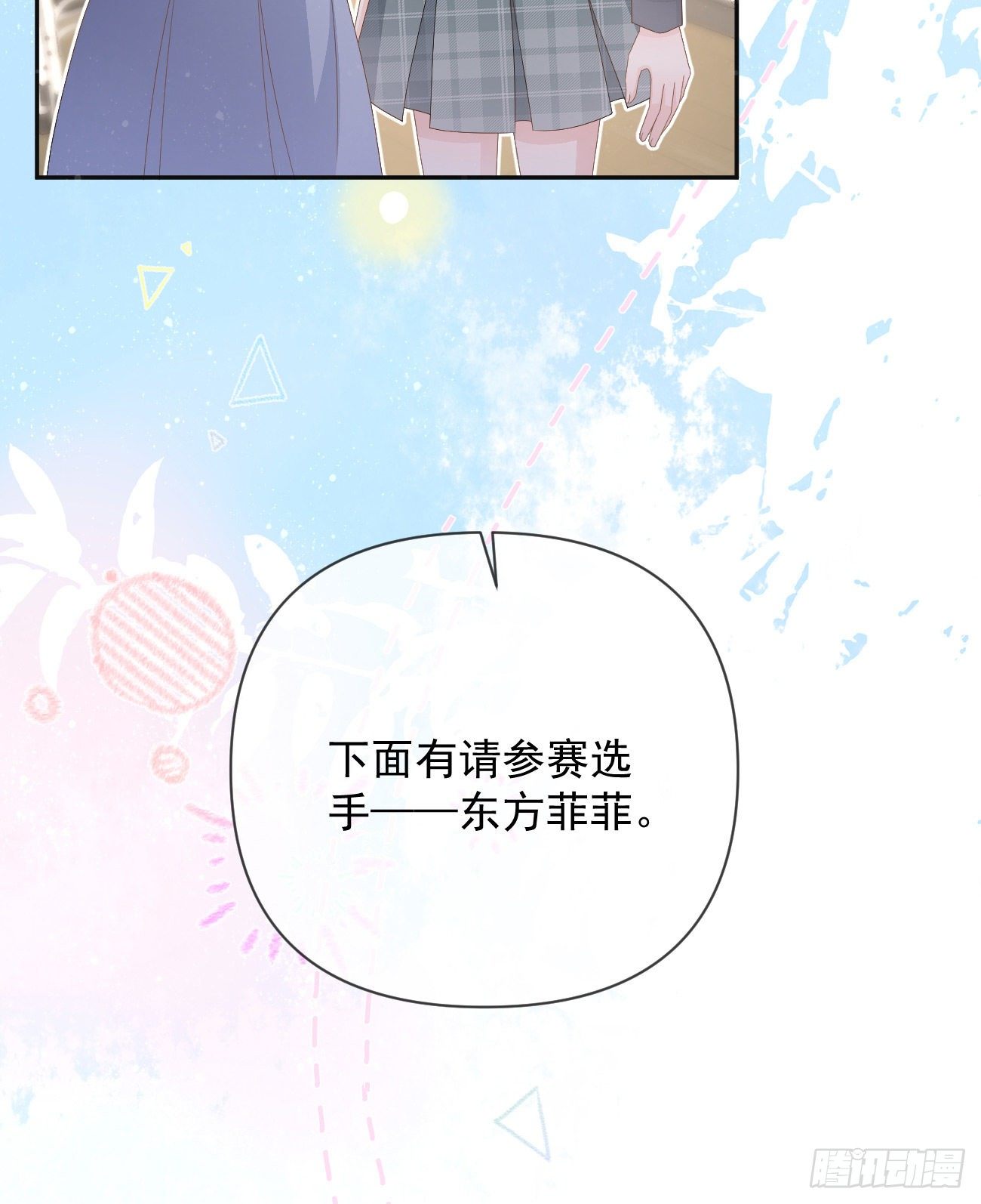 一山不容二虎61