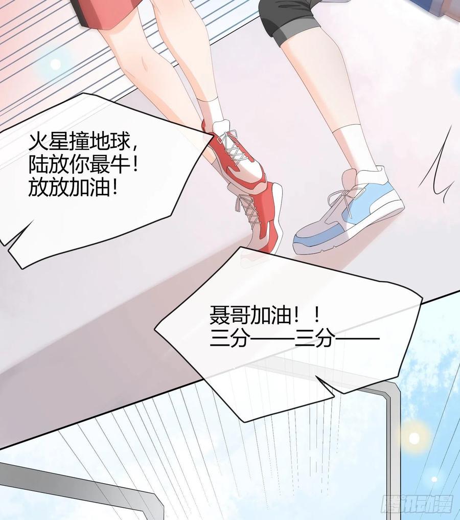 这是什麽人间小可爱？！25