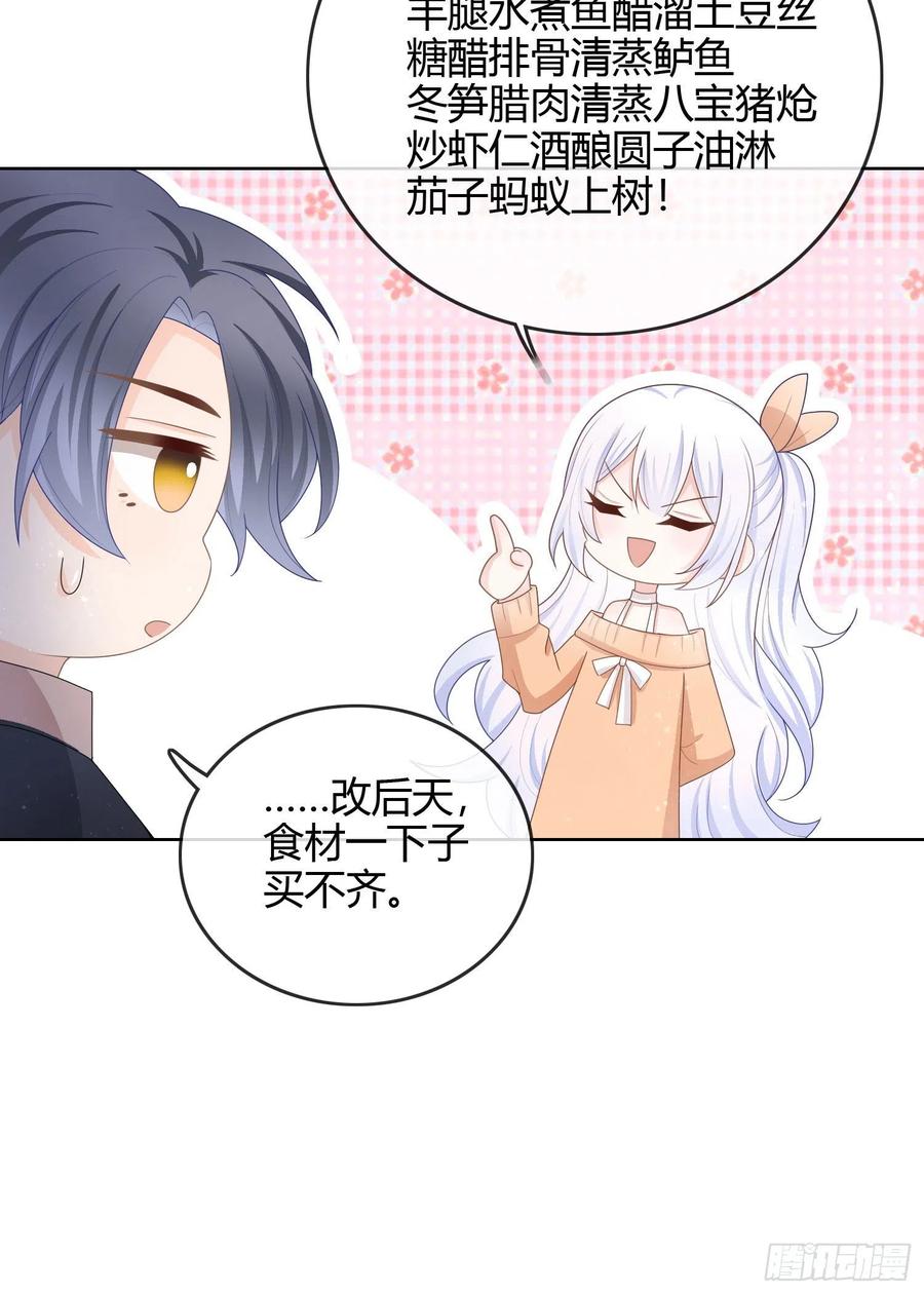 生活技能而已11