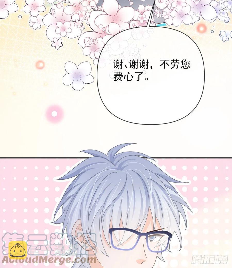 聂宸也，你跟我走27