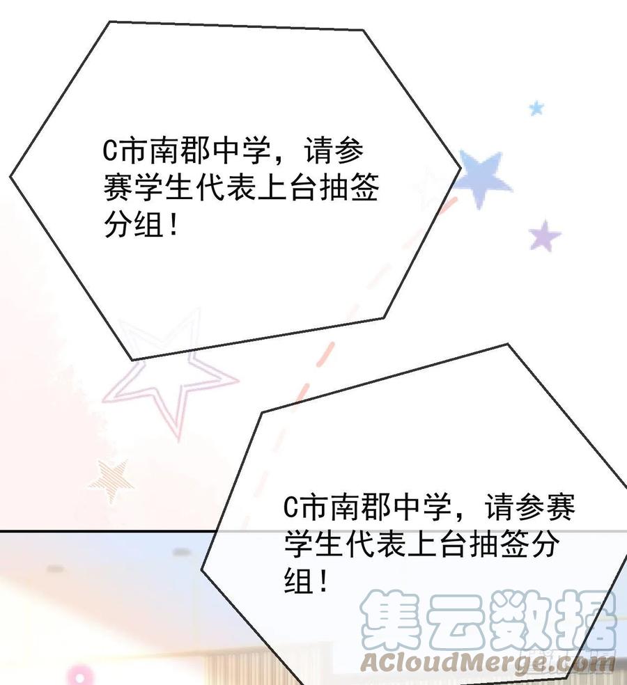 美女哪个班的？18