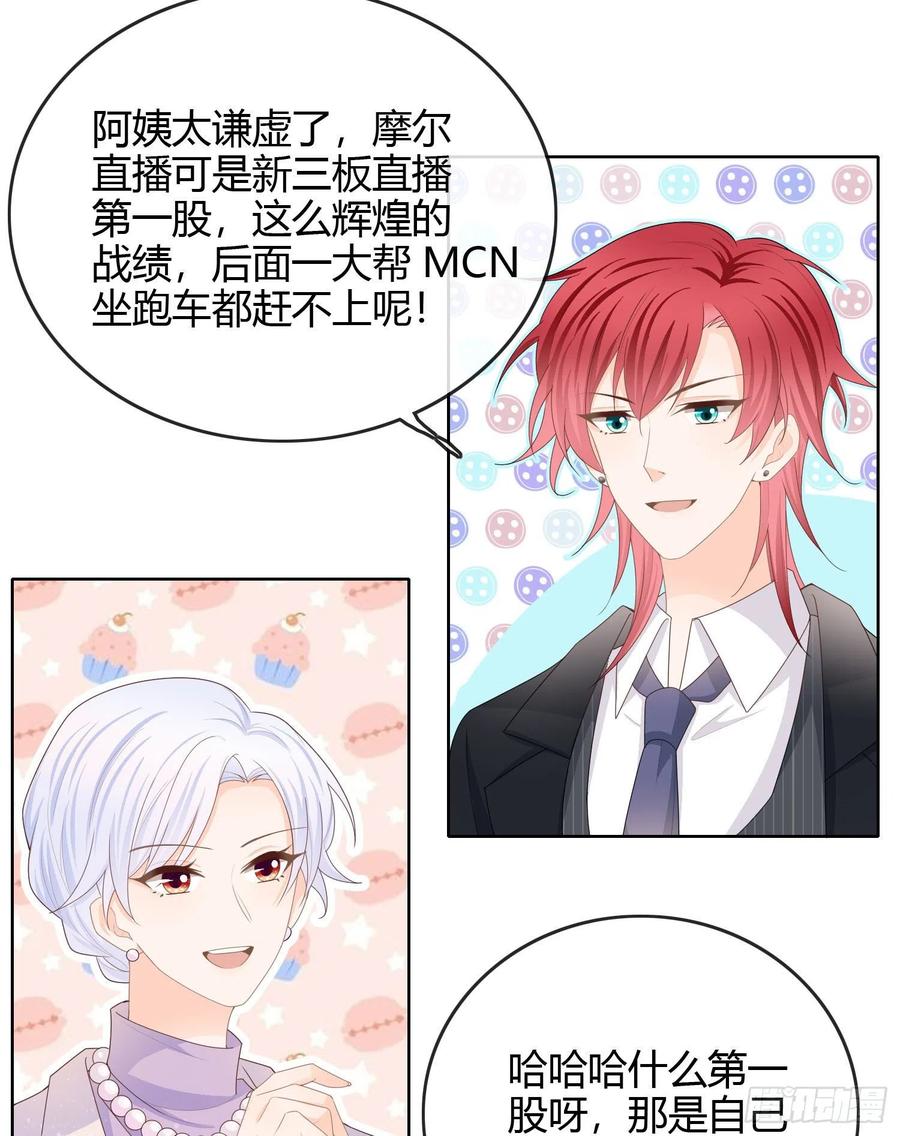 商务晒娃7