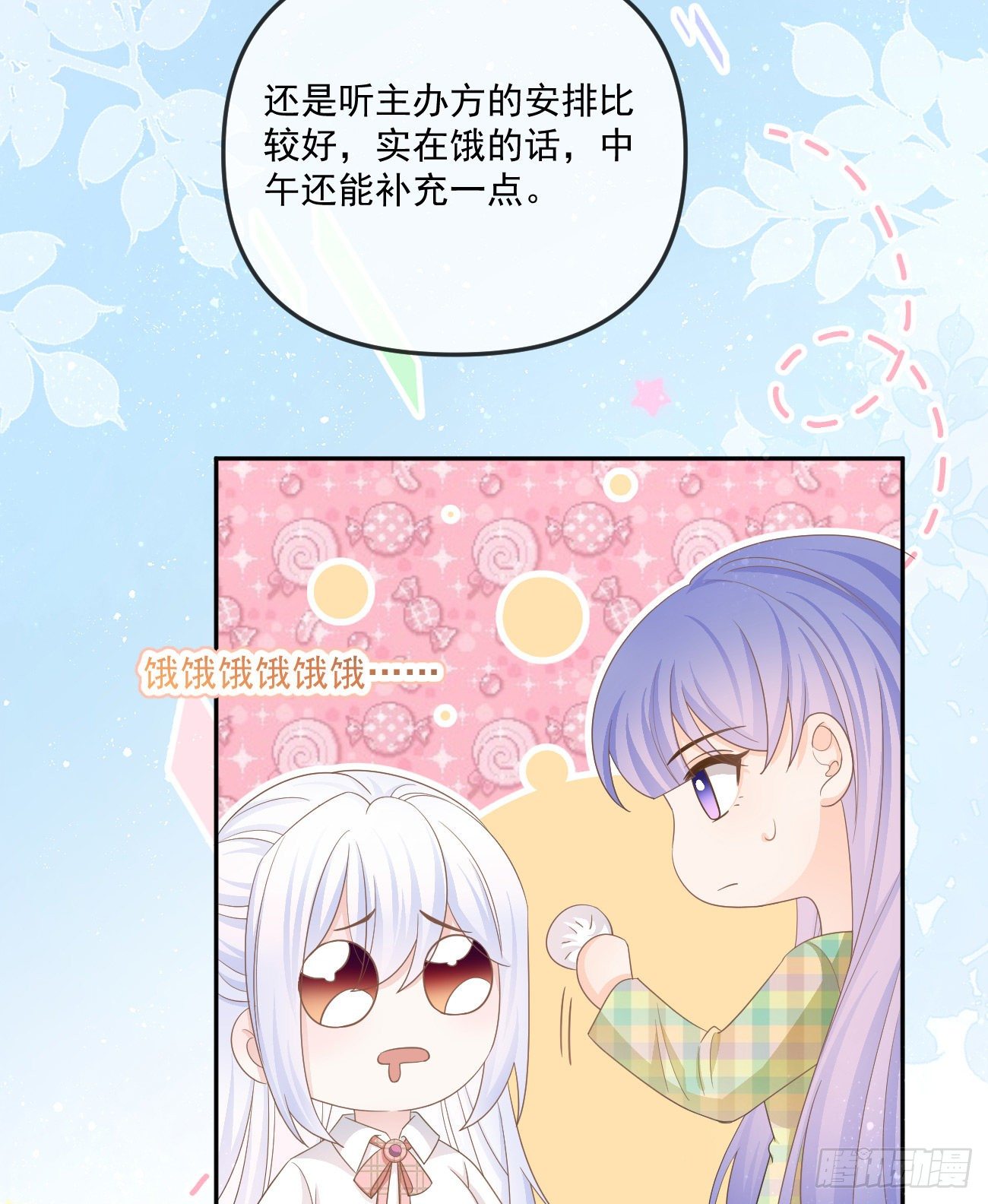 也包括我10
