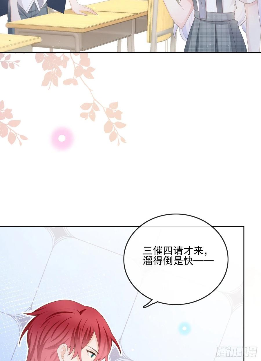 渣男从良25