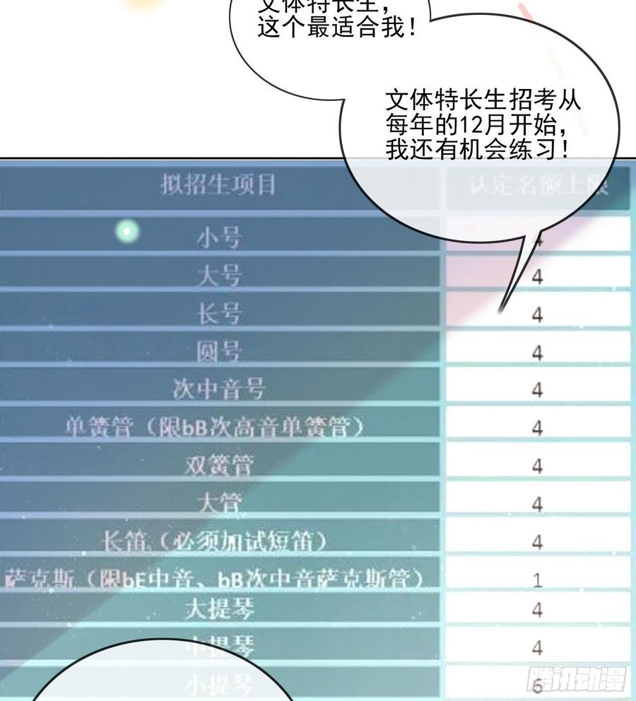 十条大道通清华23