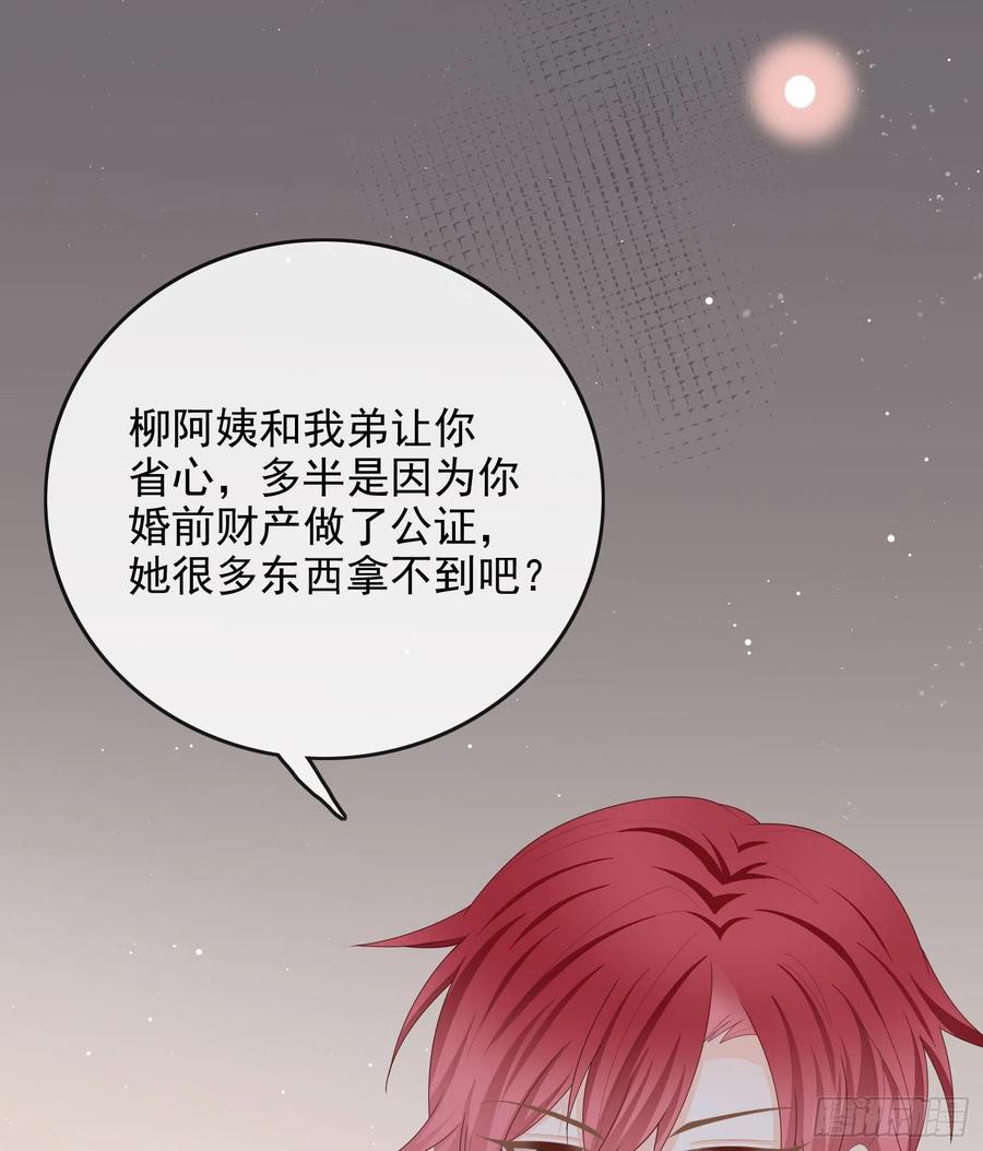 让人非我弱43