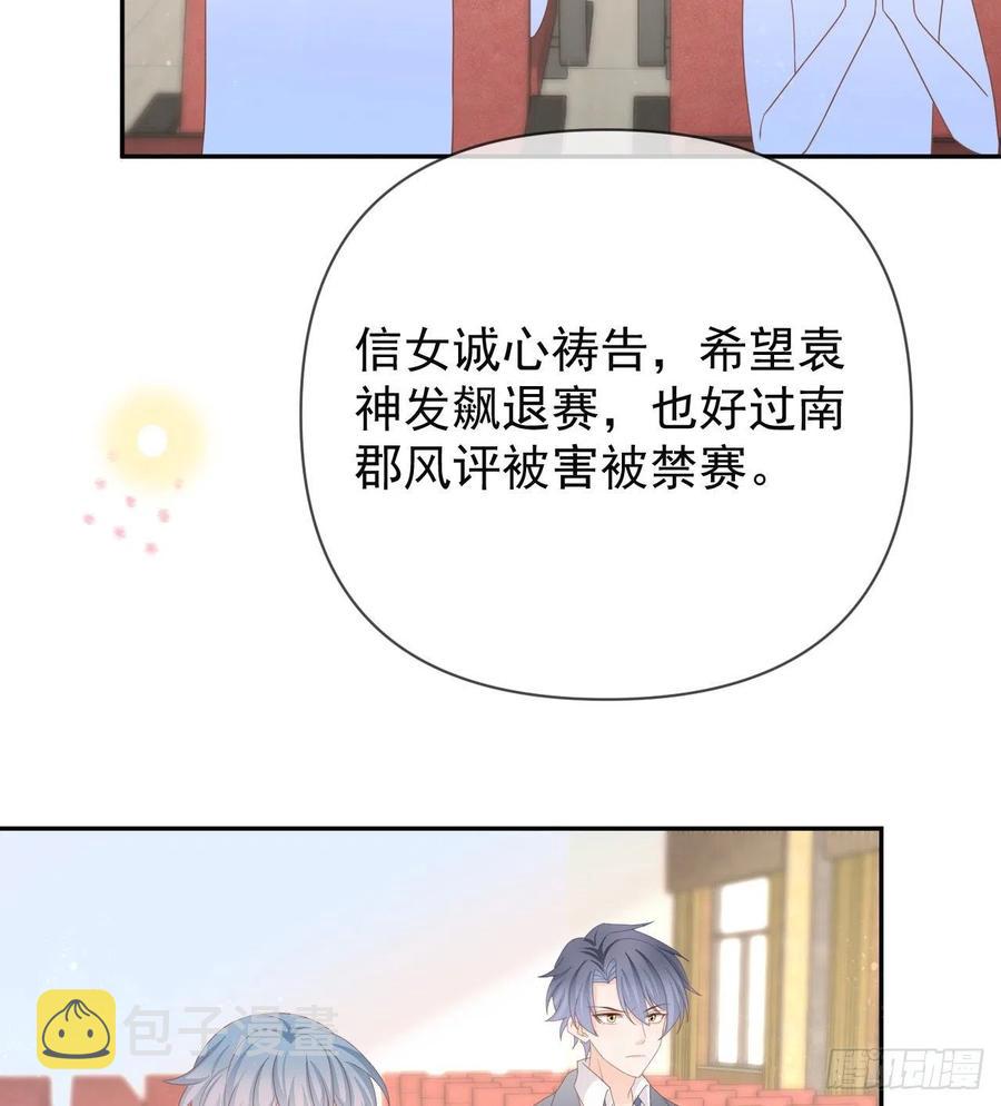 美女哪个班的？38
