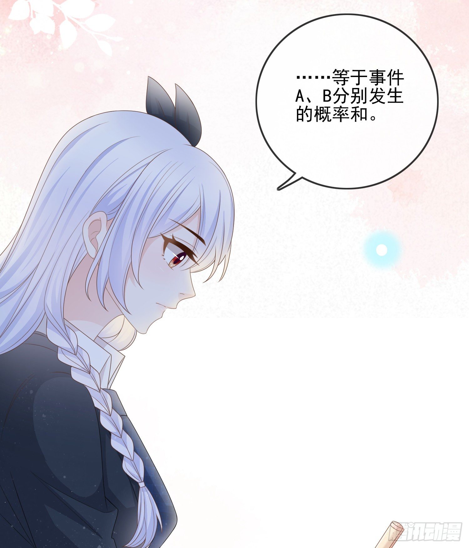 量变引起质变5