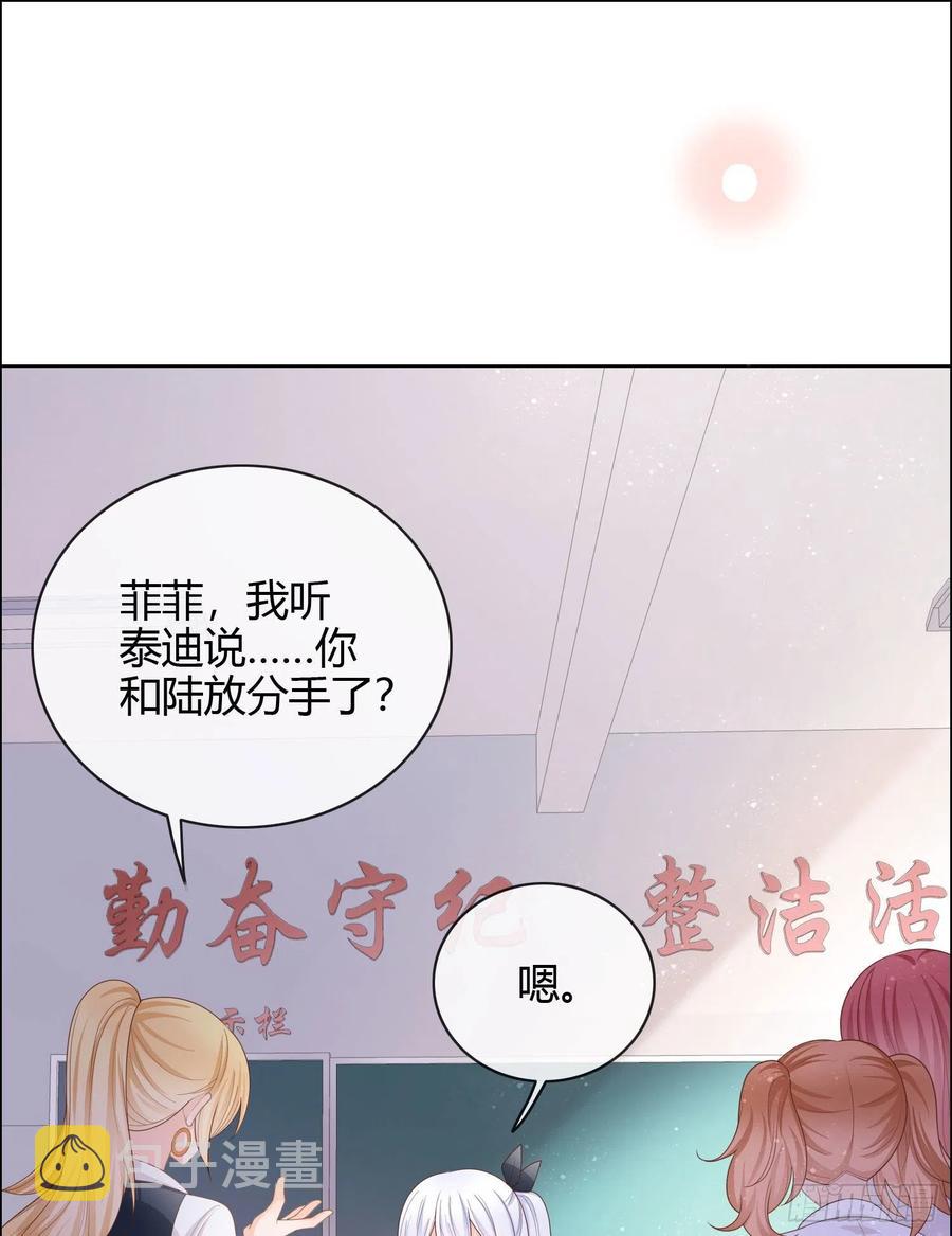 再见少年时（上）15