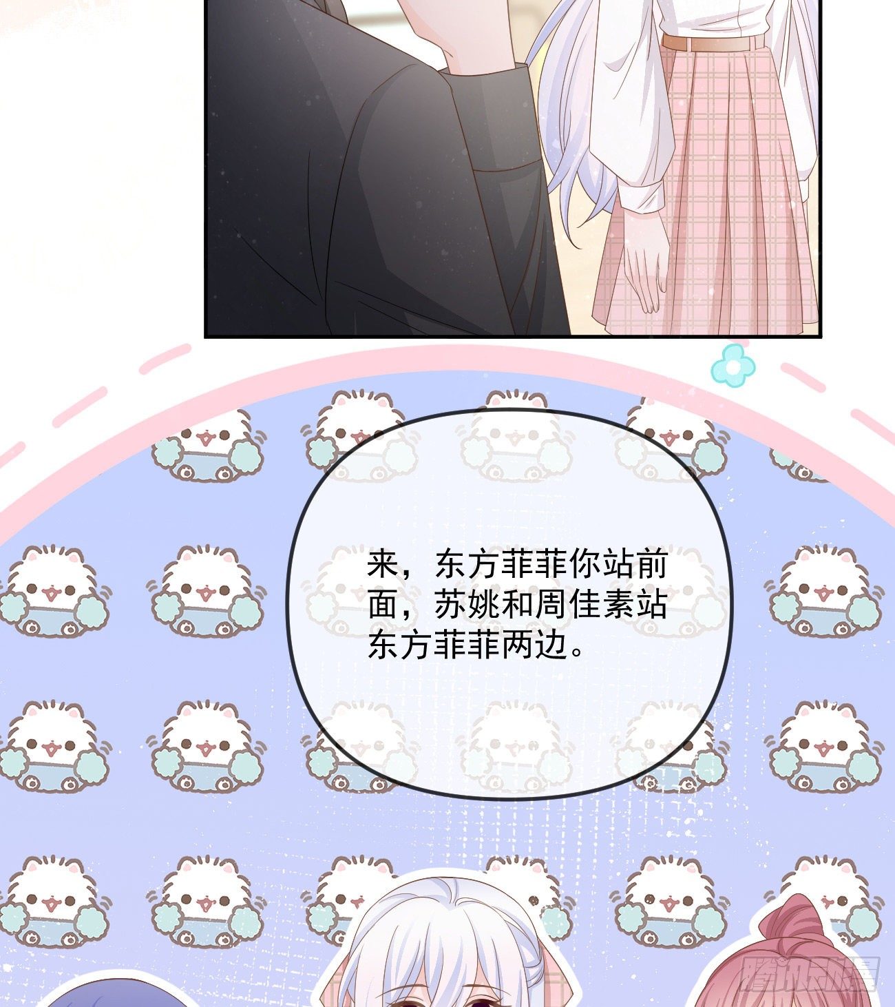也包括我34