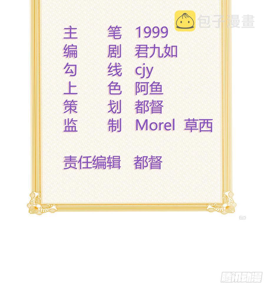 聂宸也，你跟我走2
