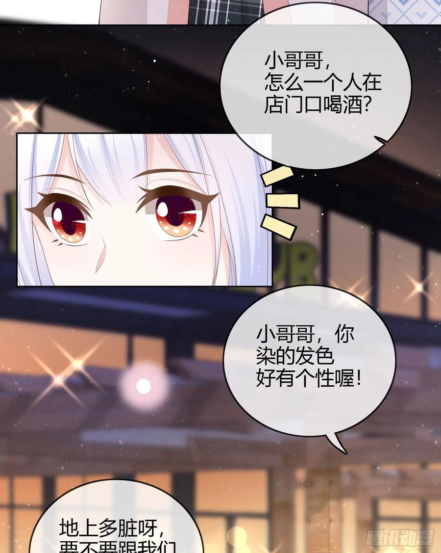 你好认真7